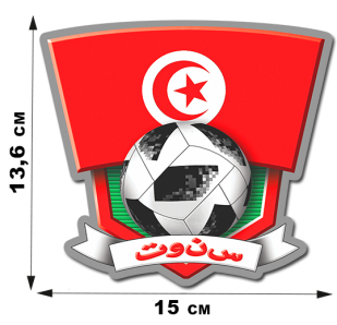 Наклейка сборной команды Туниса.