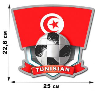 Наклейка Tunisian в ярком дизайне.