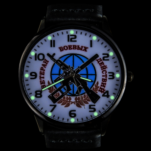 Наручные часы «Ветеран боевых действий» с подсветкой
