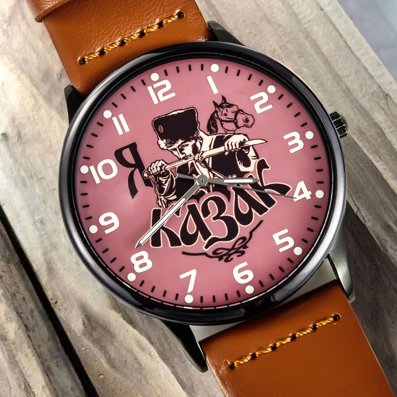 Заказать наручные часы «Я казак»
