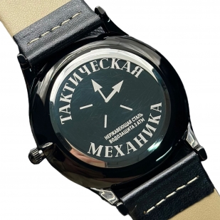 Мужские наручные командирские часы с символом Z