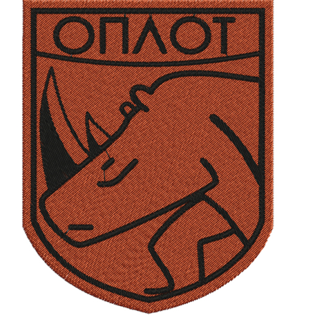 Нашивка батальона Новороссии "Оплот"