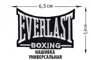 Нашивка "Everlast" универсальная