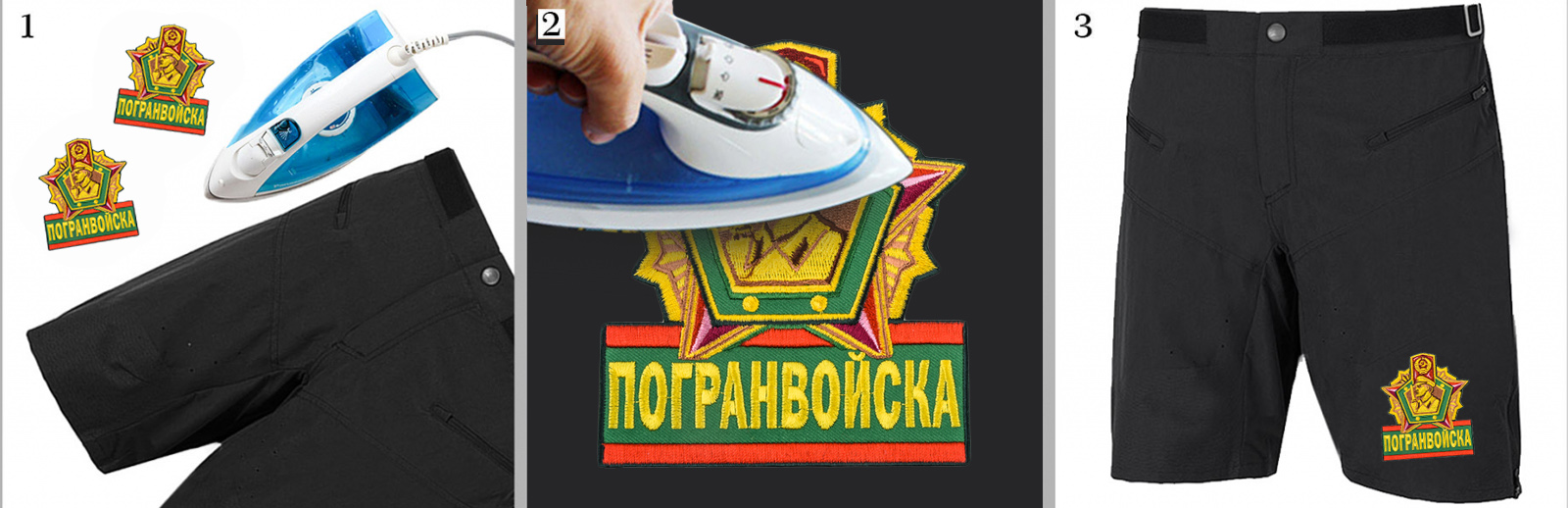 Термошеврон Пограничных войск по цене 199 рублей