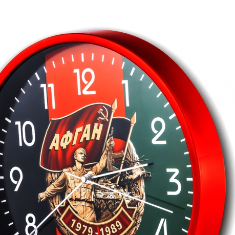 Настенные часы «Афган. 1979-1989» купить в Военпро