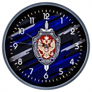 Настенные часы «Федеральная служба безопасности»