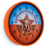 Настенные часы "Победа"