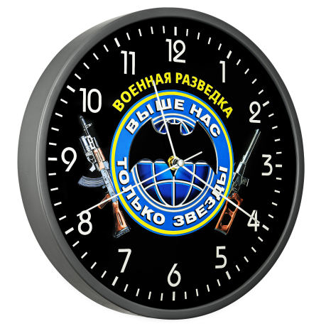 Настенные часы с символикой Военной разведки