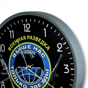 Настенные часы с символикой Военной разведки