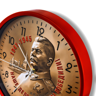 Настенные часы Сталин - наше дело правое