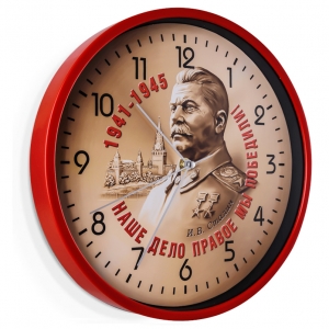 Настенные часы «Сталин - наше дело правое»