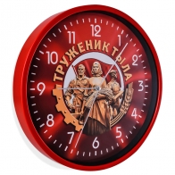 Настенные часы «Труженик тыла» к юбилею Победы