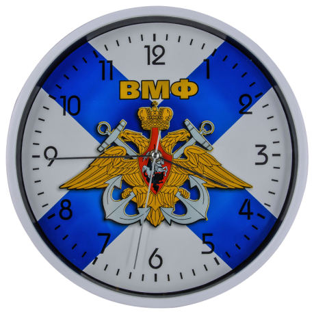 Настенные часы ВМФ