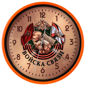 Настенные часы «Войска связи»