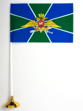 Двухсторонний флаг «Авиация погранвойск»
