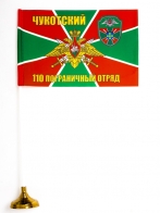 Флаг Чукотского 110 ПогО