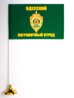 Флаг Одесского ПогО