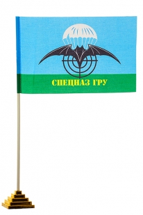 Настольный флаг с эмблемой Спецназа ГРУ