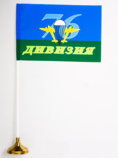 Флаг ВДВ "76-я Дивизия"