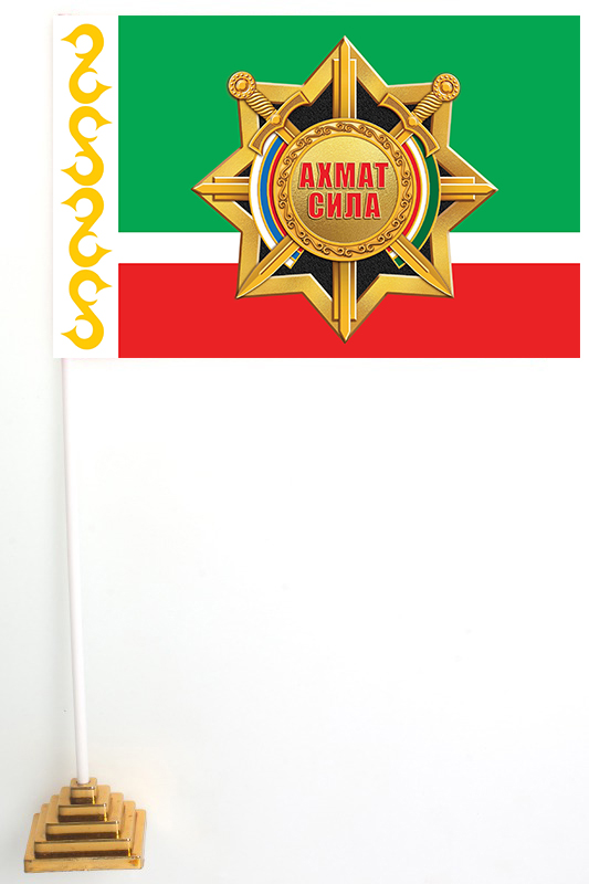 Настольный флажок "Ахмат-Сила"