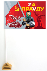 Настольный флажок "Бабушка с советским флагом"