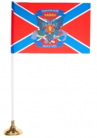 Андреевский флаг Новороссии