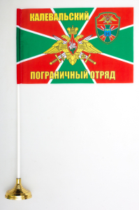 Флаг «Калевальский ПогО»