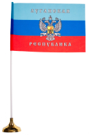 Маленький флаг ЛНР