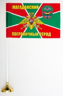 Флаг "Магаданский погранотряд"