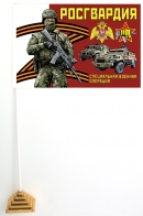 Настольный флажок Росгвардии Специальная военная операция