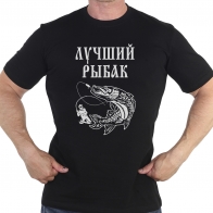 Натуральная мужская футболка "Лучший Рыбак"