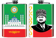 Нержавеющая фляжка "Ахмат-Хаджи Кадыров"