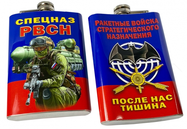 Нержавеющая фляжка "Спецназ РВСН"