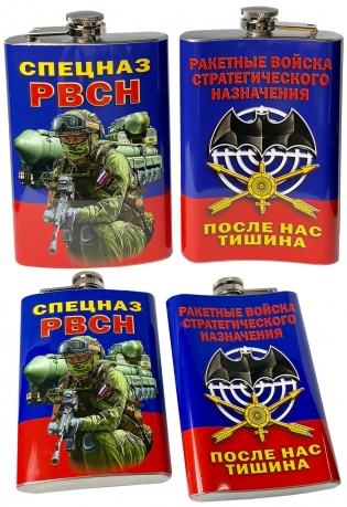Нержавеющая фляжка "Спецназ РВСН"