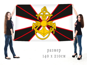 Новый флаг Морской пехоты (большой)