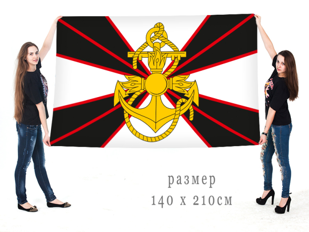 Новый флаг Морской пехоты большой