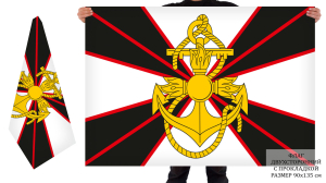 Новый флаг Морпехов (двусторонний)