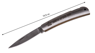 Нож десантника с девизом ВДВ - размер