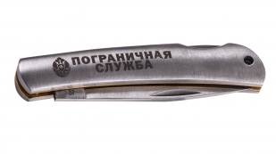 Нож "Пограничная служба" складной гравированный от Военпро