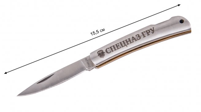 Нож складной с гравировкой "Спецназ ГРУ" - размер