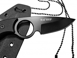 Нож скрытого ношения "ЧВК Вагнер" (черное лезвие, рукоять G10 черная)