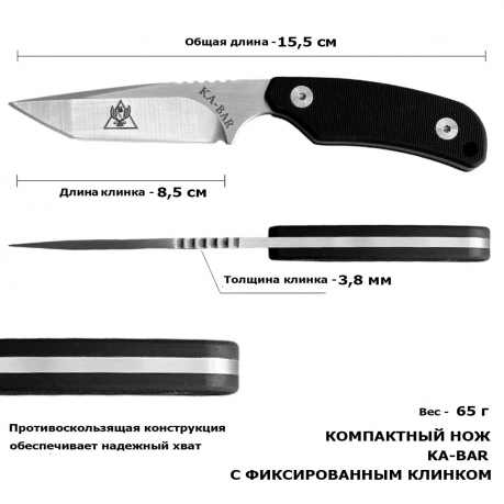 Нож скрытого ношения Ka-Bar TDI D2 Tanto (рукоять G10 черная)