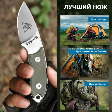 Нож скрытого ношения с фиксированным клинком Ka-Bar TDI D2 (клинок 55 мм, рукоять G10 олива)