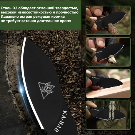 Нож скрытого ношения с фиксированным клинком Ka-Bar TDI D2 (клинок 65 мм, рукоять G10 черная)