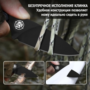 Нож скрытого ношения с фиксированным клинком "Штурмовик" D2 (клинок 61 мм, рукоять G10 черная)
