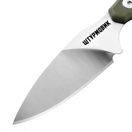 Нож скрытого ношения с фиксированным клинком "Штурмовик" D2 (клинок 61 мм, рукоять G10 олива)
