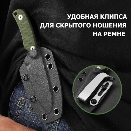 Нож скрытого ношения с фиксированным клинком "Штурмовик" (рукоять G10 хаки)