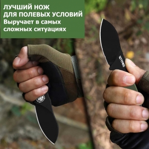 Нож скрытого ношения с фиксированным клинком "Штурмовик" (рукоять G10 хаки)