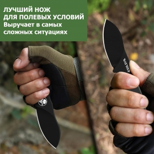 Нож скрытого ношения с фиксированным клинком "Вагнер" D2 (клинок 65 мм, рукоять G10 черная)