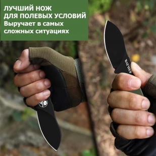 Нож скрытого ношения с фиксированным клинком "Вагнер" (рукоять G10 хаки)